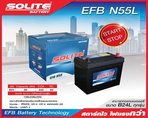 แบตเตอรี่รถยนต์ Solite Battery